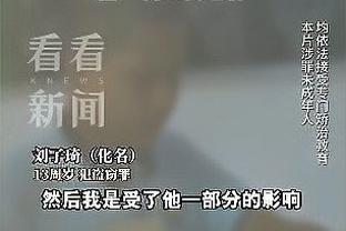 半场：哈利伯顿11+7&0失误 字母20+6 利拉德10中2 步行者领先12分